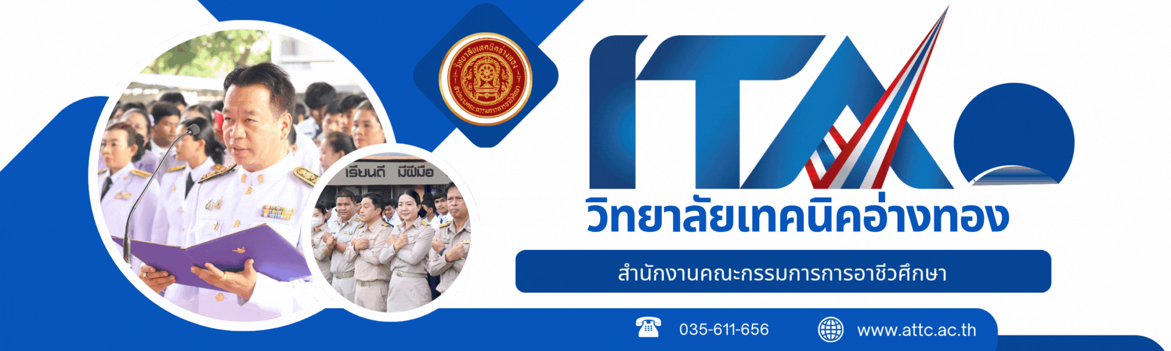 สำเนาของ KSC42 google site ITA 2568 1