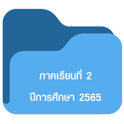 2 65