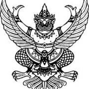 ประกาศผู้ชนะเสนอราคา ประกวดราคาซื้อเครื่องมือประจำตัวผู้เรียนเฉพาะของนักเรียนสายอาชีพอาชีวศึกษาด้วยวิธีประกวดราคาอิเล็กทรอนิกส์  e-bidding
