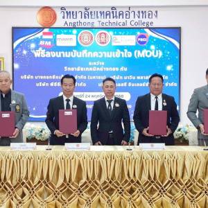 วิทยาลัยเทคนิคอ่างทอง ✨จัดพิธีลงนามความเข้าใจ(MOU)🤝ร่วมสถาบันอาชีวศึกษาภาคกลาง 2 และเครือข่ายสถานประกอบการ 12 แห่ง 🚀เสริมพลังอาชีวศึกษา มุ่งพัฒนากำลังคนสู่ยุคอุตสาหกรรมอนาคต