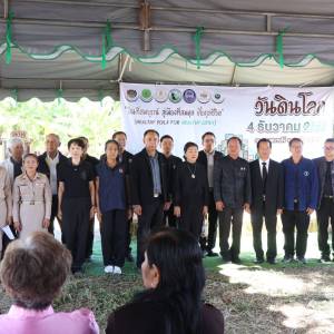 วิทยาลัยเทคนิคอ่างทอง 🌱ร่วมงาน “#วันดินโลก ประจำปี 2568” ส่งเสริมการอนุรักษ์ดินน้ำและการเกษตรยั่งยืน🌱🌱