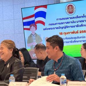 🗓️📰 วิทยาลัยเทคนิคอ่างทอง ร่วมสรรหากรรมการสภาสถาบันการอาชีวศึกษาภาคกลาง 2 มุ่งมั่นโปร่งใส พัฒนาอาชีวศึกษาสู่อนาคต